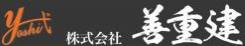 善7